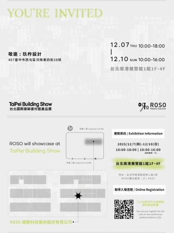 Riley Liu - 平面設計(邀請函) Riley Liu - 平面設計(邀請函)