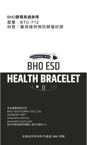 陳韋伶 - 產品說明卡