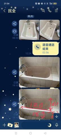 品瀚拆除工程 - 