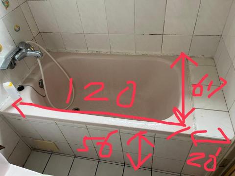 品瀚拆除工程 - 新店乾濕分離工程，