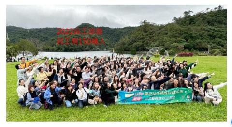 揚京快客網路科技公司 - 2022公司員旅
今年度人力規模已達200人