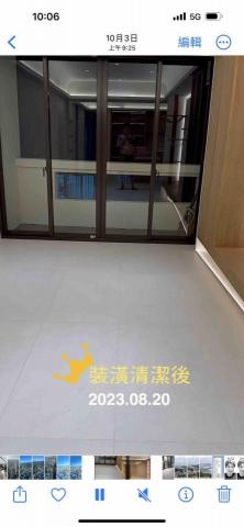 大大清潔 -  大大清潔 -