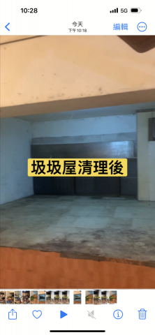 大大清潔 -  大大清潔 -