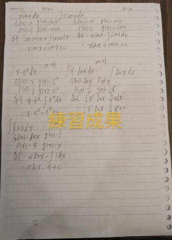 廖士翔 - 練習成果