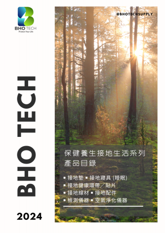 陳韋伶 - 產品目錄設計