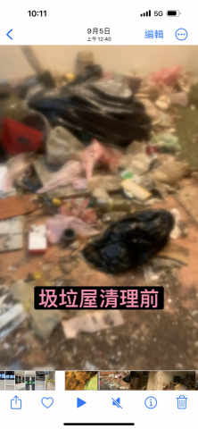 大大清潔 -  大大清潔 -