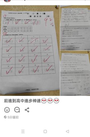 朱老師數學專職家教 - 高中生