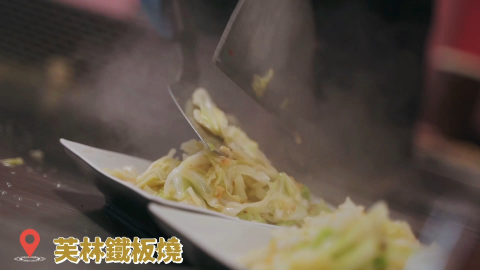 Loyo(一卡到底工作室) - 花蓮縣舊鐵道商圈行銷短片