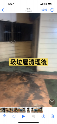 大大清潔 - L 大大清潔 - L