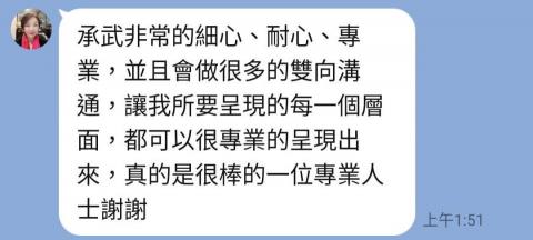 雷恩數位行銷X設計 - 