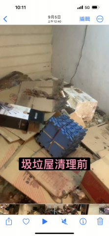 大大清潔 - | 大大清潔 - |