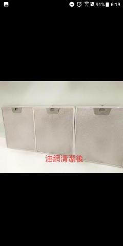 凱璟Kj 平價修繕工程 -  凱璟Kj 平價修繕工程 -