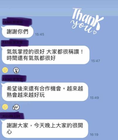 零企藝術有限公司/台灣音樂世紀樂團 - 尾牙主持、樂團客戶回饋⭐️ 零企藝術有限公司/台灣音樂世紀樂團 - 尾牙主持、樂團客戶回饋⭐️