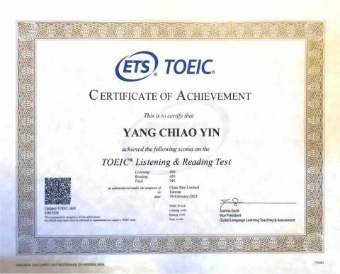 楊喬茵 - 多益金證書