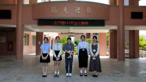 周嘉妤 - 縣市朗讀競賽