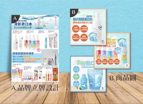 WINTER.PEI - 品牌桌面立牌與商品圖 WINTER.PEI - 品牌桌面立牌與商品圖