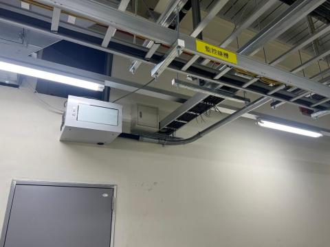 濃芯科技工程行 - 