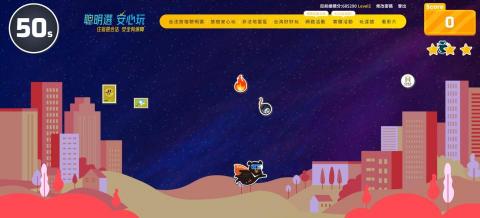 qqsinyiii - 活動網站 (網頁遊戲)