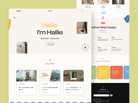 Haiflow 海流網頁設計 - 個人部落格網站
https://halliesnote.co/
