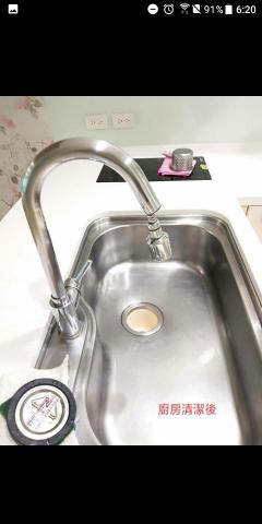 凱璟Kj 平價修繕工程 -  凱璟Kj 平價修繕工程 -