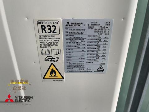 詠豐電器企業社 -  詠豐電器企業社 -