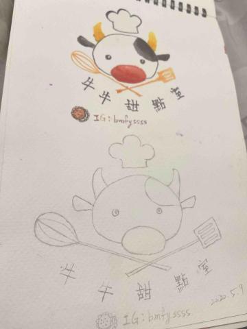 歐西里斯 - 客訂LOGO最初版