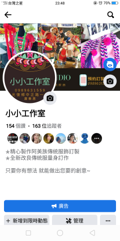 王曉雯 - 製作粉絲專頁 名片設計 宣傳文編等...