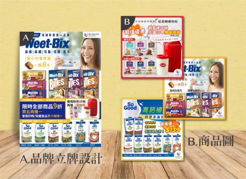 WINTER.PEI - 品牌桌面立牌與商品圖 WINTER.PEI - 品牌桌面立牌與商品圖