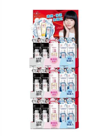 Mavis - 展架設計 Mavis - 展架設計