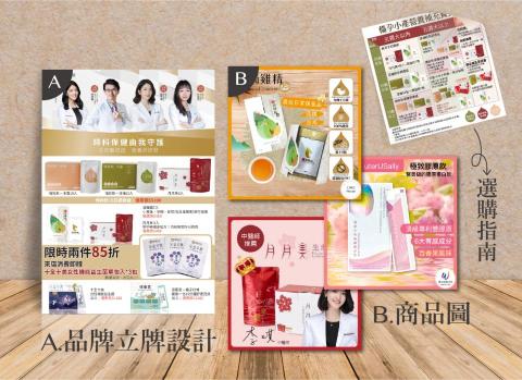 WINTER.PEI - 品牌桌面立牌與商品圖 WINTER.PEI - 品牌桌面立牌與商品圖