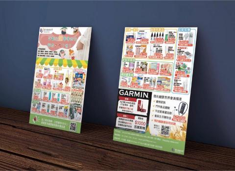 WINTER.PEI - DM設計 WINTER.PEI - DM設計