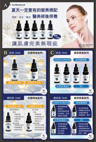 WINTER.PEI - A.品牌活動Banner
B.商品圖與介紹圖
C.商品圖與介紹圖 WINTER.PEI - A.品牌活動Banner
B.商品圖與介紹圖
C.商品圖與介紹圖