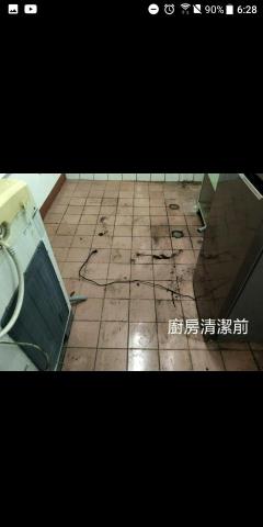 凱璟Kj 平價修繕工程 -  凱璟Kj 平價修繕工程 -