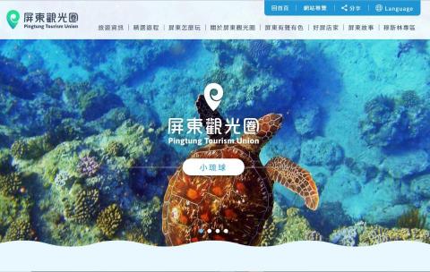 qqsinyiii - 形象網站(前台、後台系統)