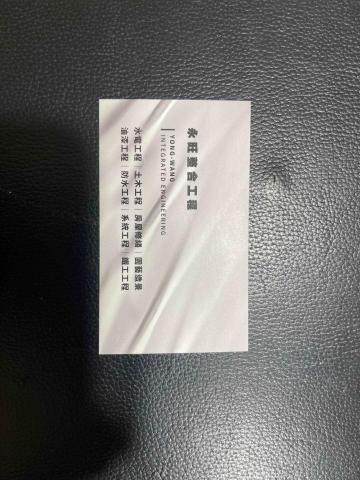 提供永康區景點服務的專家永旺裝潢工程行