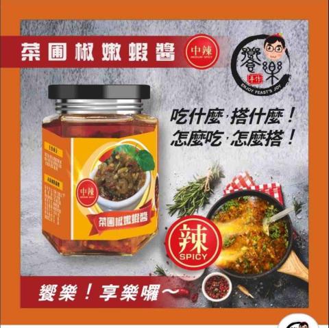 Sarry Lin砂礫老師 -  Sarry Lin砂礫老師 -