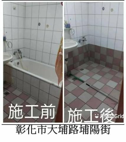 昶旭室內裝修工坊 - 浴缸拆除