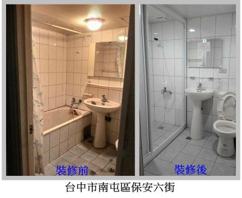 昶旭室內裝修工坊 - 浴室裝修