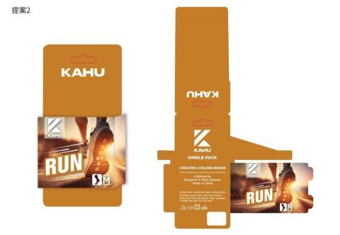 1964_designtomorrow - 襪套設計-企業戶