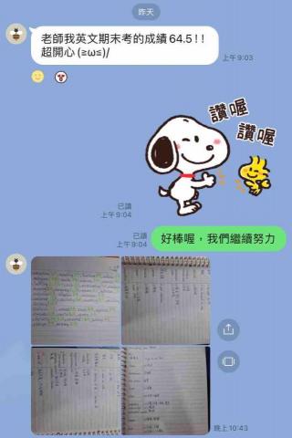 專功英文 - 台南高一學生11/11課前期中考27分，1/17期末考64.5分