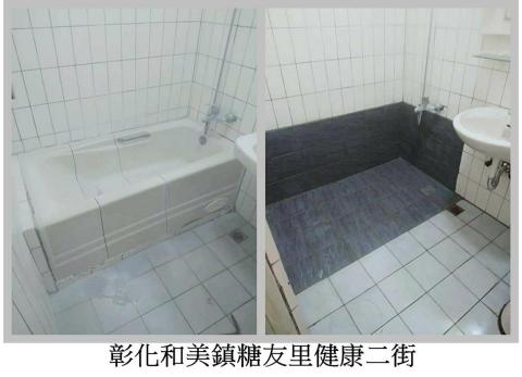 昶旭室內裝修工坊 - 浴缸拆除