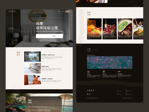Jessica - 奢華酒店訂房網站流程與設計