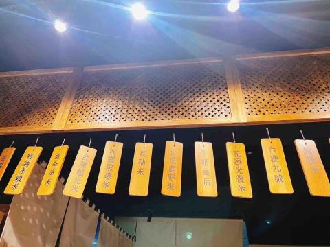 木良中年有限公司 - 最費工的也難不倒我們的師傅