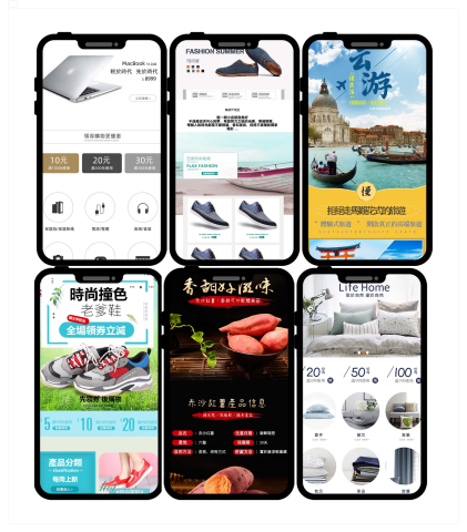 霖松為您設計 - 手機板 網站及網頁介面