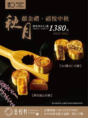 1964_designtomorrow - DM設計-企業戶