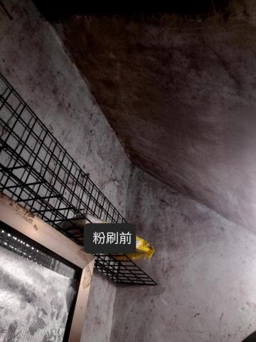 凱璟Kj 平價修繕工程 -  凱璟Kj 平價修繕工程 -