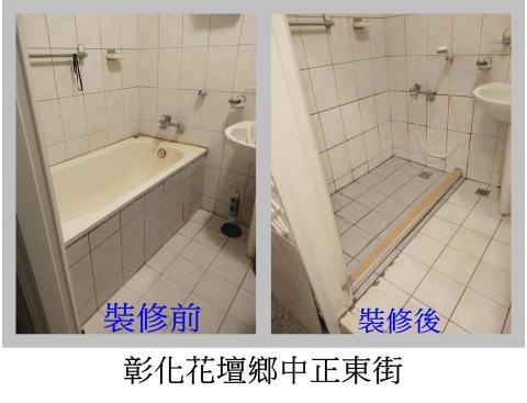 昶旭室內裝修工坊 - 浴缸拆除