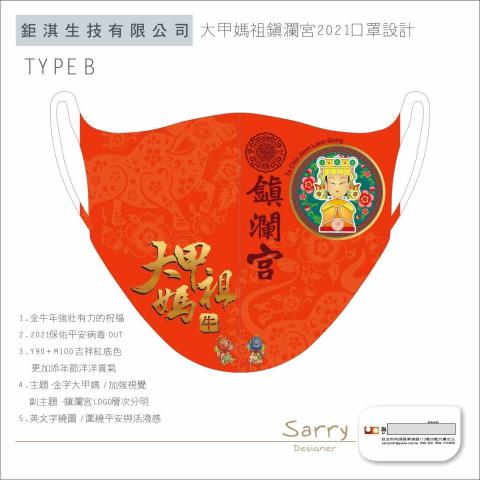 Sarry Lin砂礫老師 -  Sarry Lin砂礫老師 -