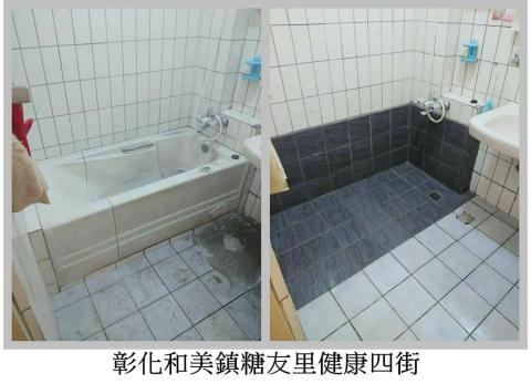 昶旭室內裝修工坊 - 浴缸拆除
