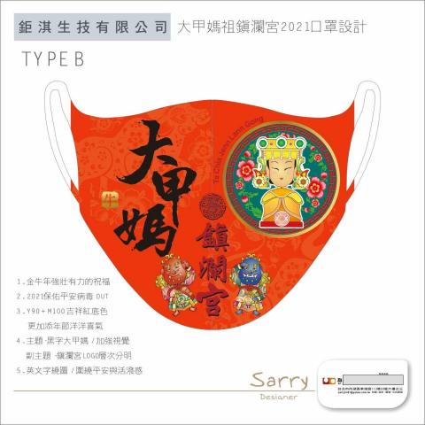 Sarry Lin砂礫老師 -  Sarry Lin砂礫老師 -